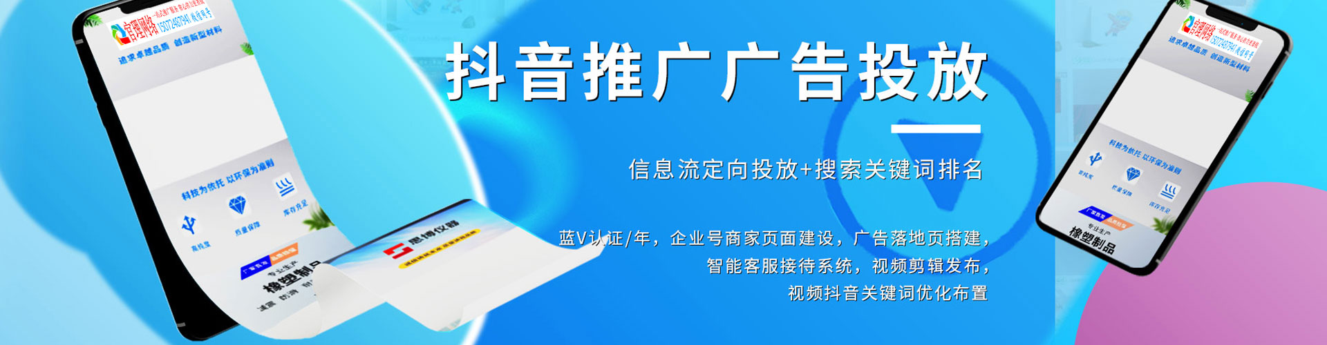 南阳百度推广价格